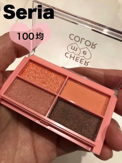 CHEER me COLOR アイシャドウ/セリア/アイシャドウパレットを使ったクチコミ(1枚目)