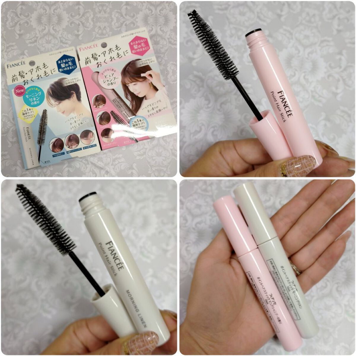 ポイントヘアスティック モーニングリネン/フィアンセ/ヘアスタイリングを使ったクチコミ（2枚目）