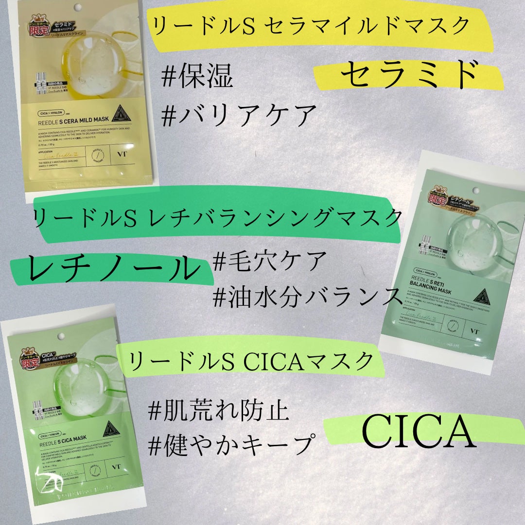 たぬきち(エステティシャン店長) on LIPS 「───────────ドンキ限定‼️悩みに合わせて選べる話題の..」(2枚目)