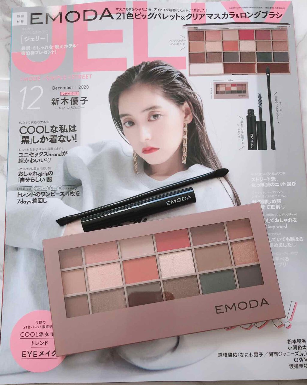 JELLY 2020年12月号/JELLY/雑誌を使ったクチコミ（1枚目）