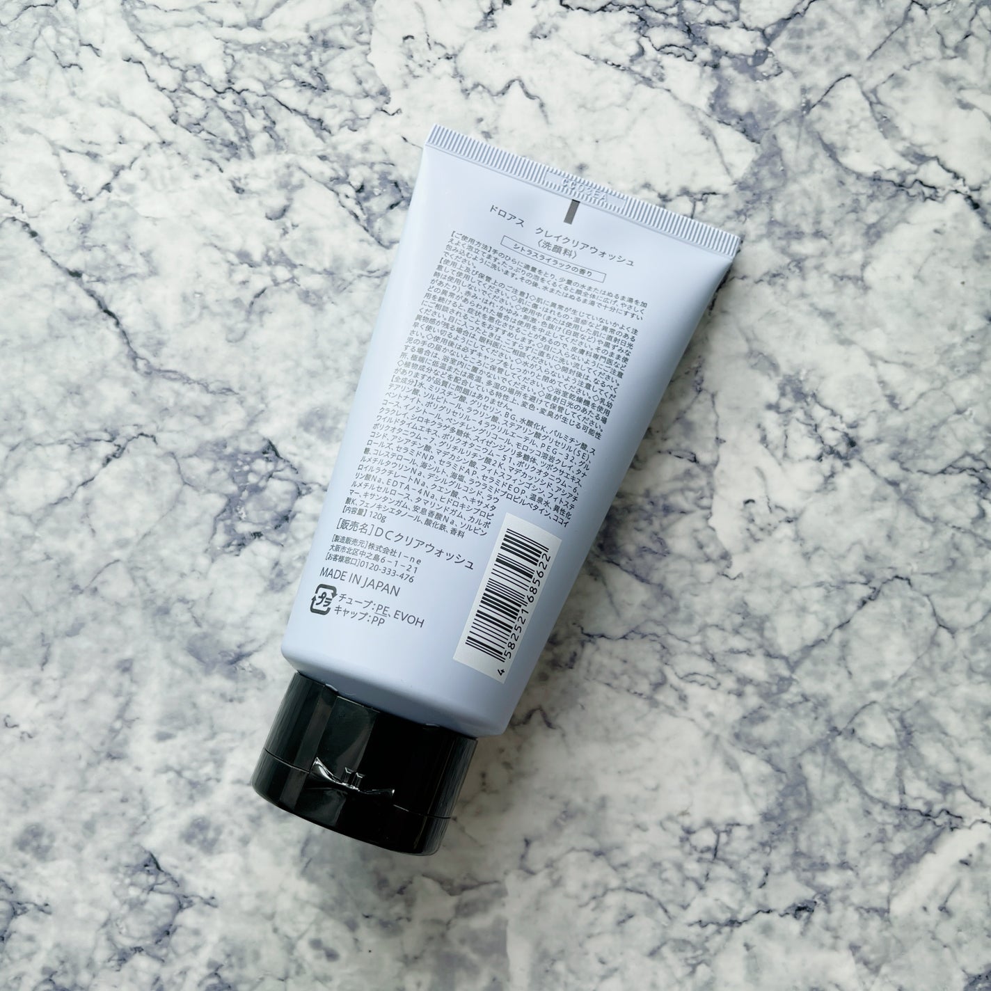 クレイクリアウォッシュ/DROAS/洗顔フォームを使ったクチコミ(2枚目)