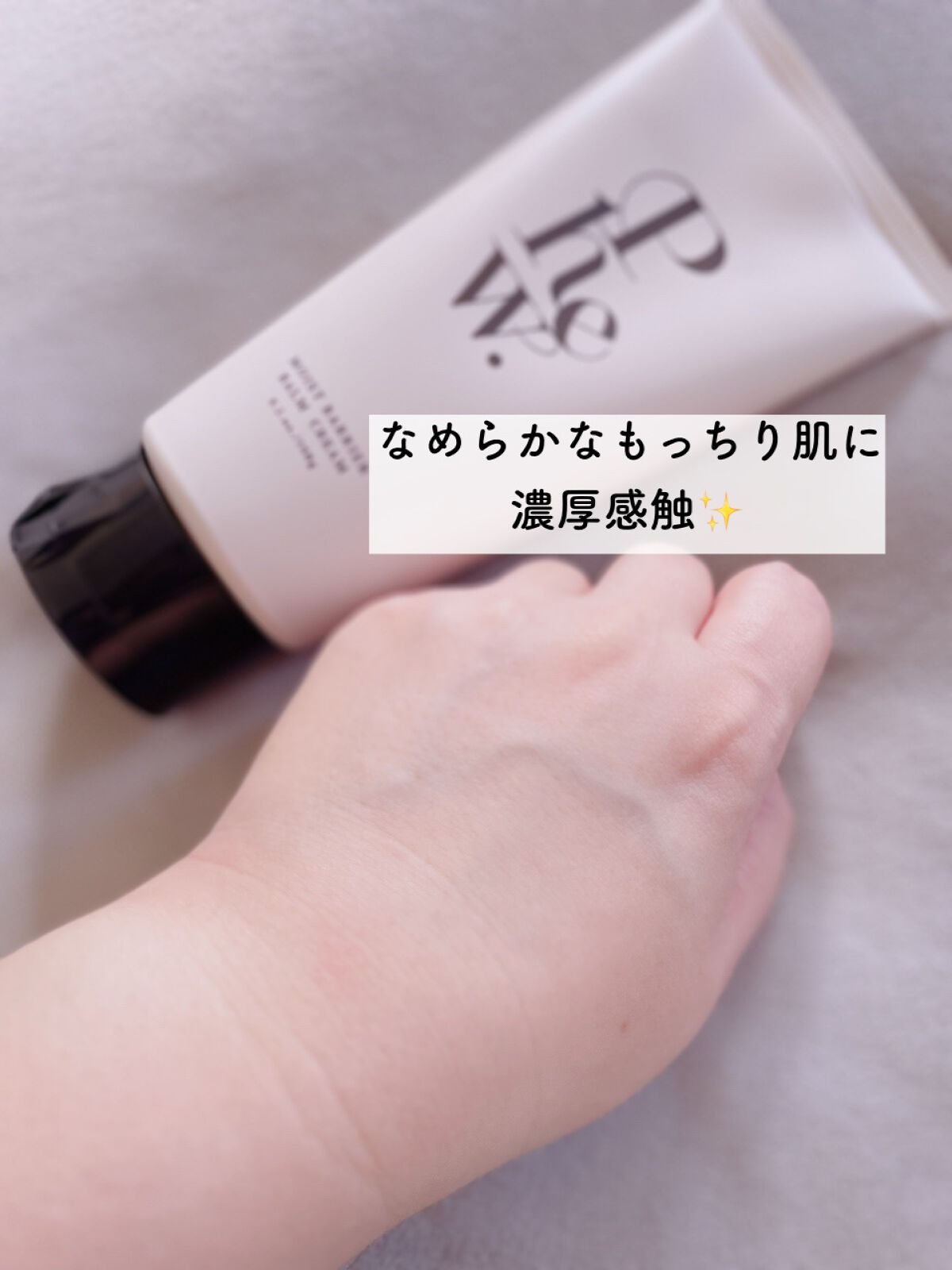 フゥ モイストバリア ローション/Phew./ミスト状化粧水を使ったクチコミ(8枚目)