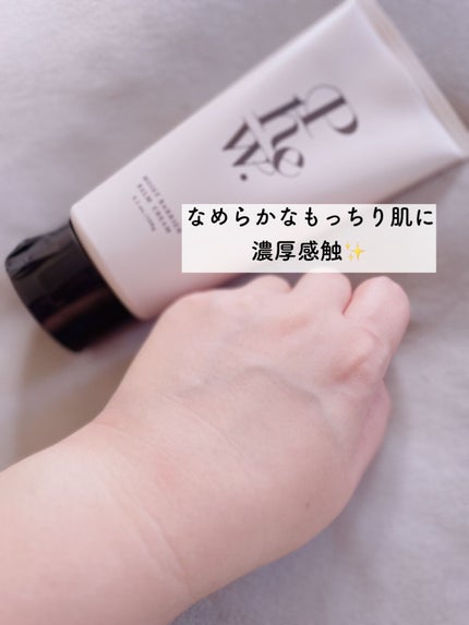 フゥ モイストバリア ローション/Phew./ミスト状化粧水を使ったクチコミ(8枚目)