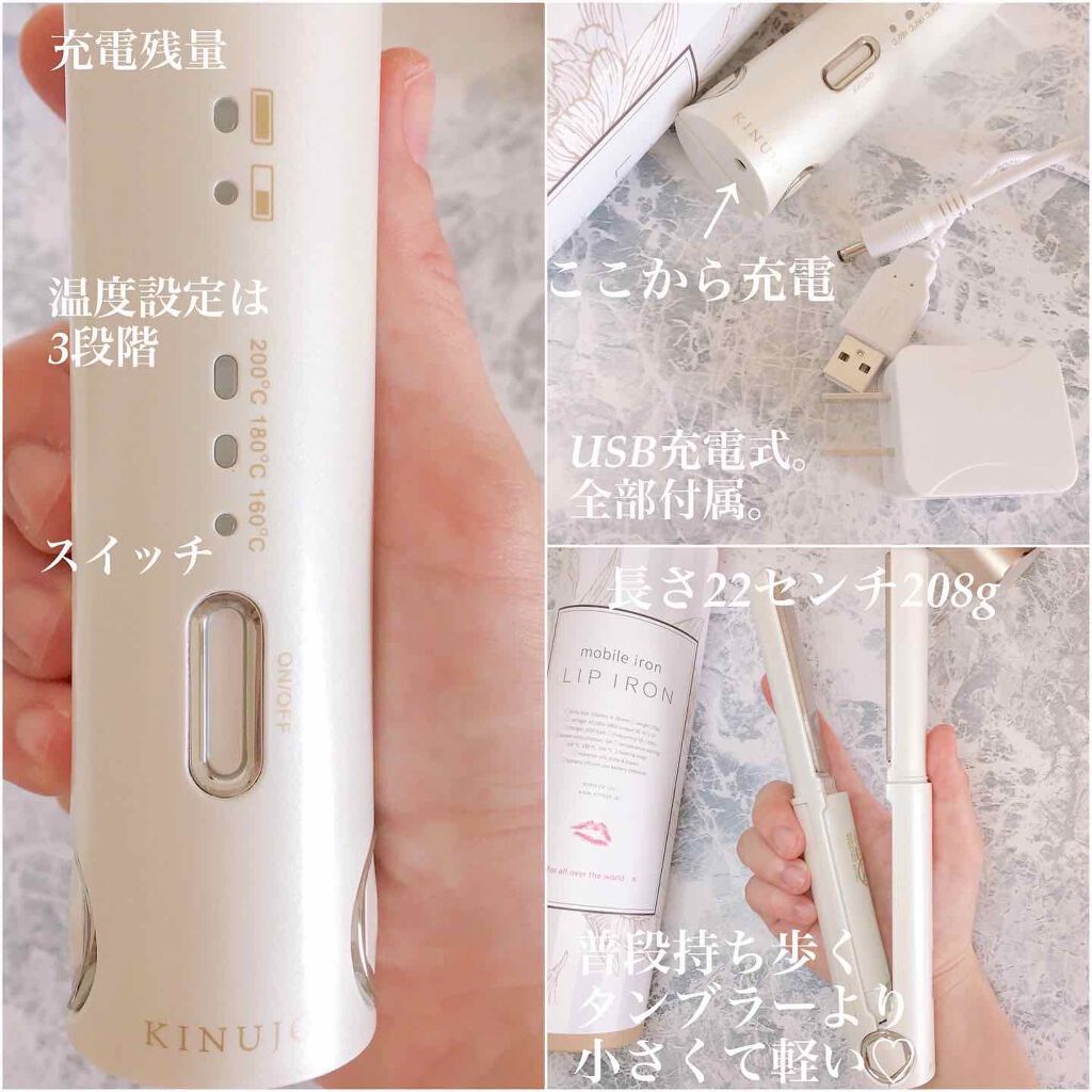 絹女～KINUJO～ストレートアイロン/KINUJO/ストレートアイロンを使ったクチコミ（3枚目）