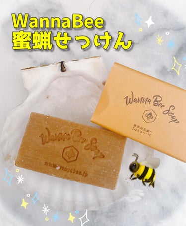 WannaBee 蜜蝋せっせんのクチコミ「#WannaBee 様の
#アンバサダー　終了です😭

@wannabee.waxwrap 
.....」（1枚目）