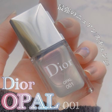 ディオール ヴェルニ トップコート /Dior/ネイルトップコート・ベースコートを使ったクチコミ（1枚目）