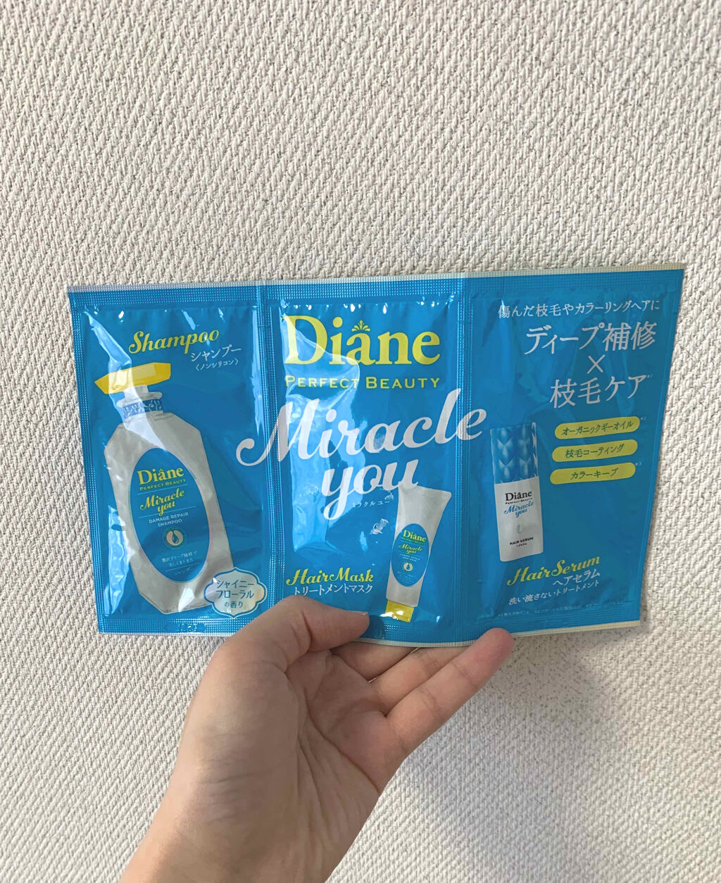 ミラクルユー/シャンプー＆トリートメント/ダイアン/市販シャンプーを使ったクチコミ（1枚目）