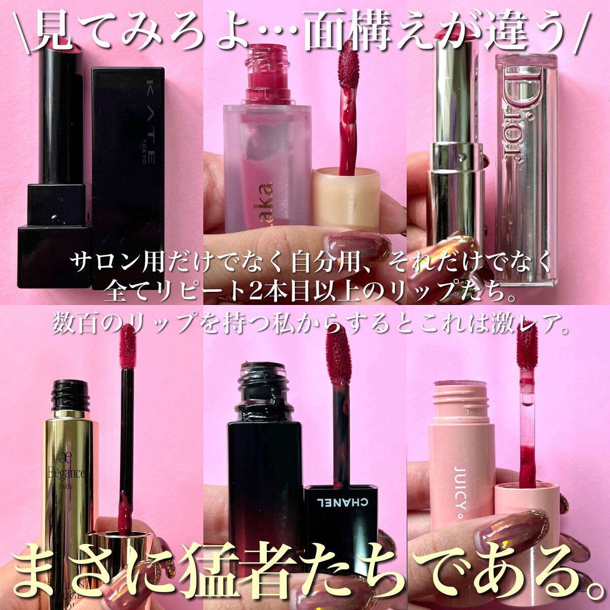 熊澤亜里紗 on LIPS 「<私が自分用に買った&リピしてるリップ🔥>どのコスメよりも好き..」(2枚目)