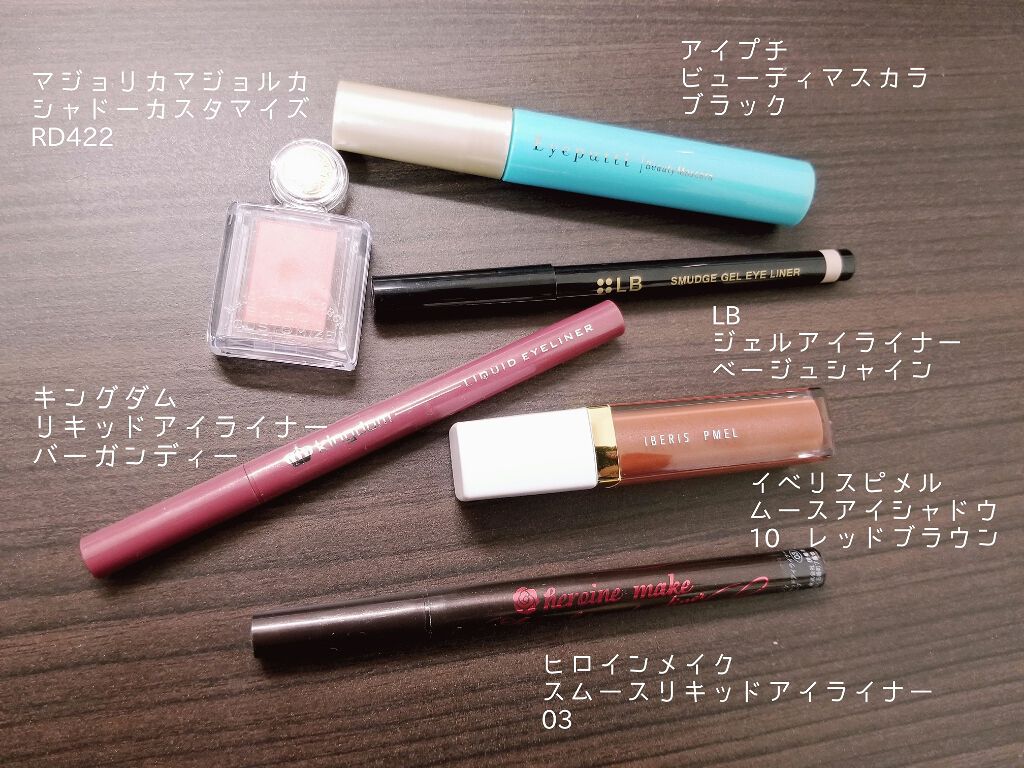 シャドーカスタマイズ/MAJOLICA MAJORCA/単色アイシャドウを使ったクチコミ(2枚目)