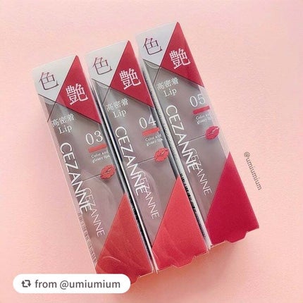 リップカラーシールド/CEZANNE/口紅を使ったクチコミ(6枚目)