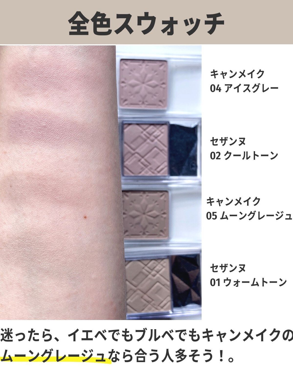 シェーディングパウダー/キャンメイク/シェーディングを使ったクチコミ(9枚目)