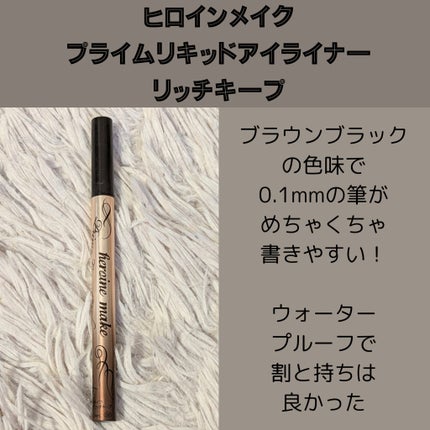 「塗るつけまつげ」ロングタイプ/デジャヴュ/マスカラを使ったクチコミ(4枚目)