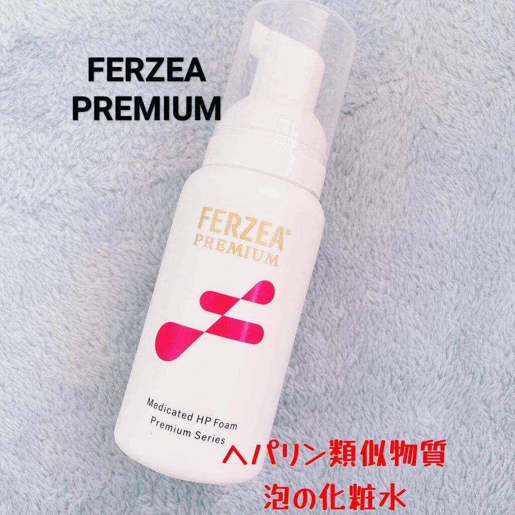 フェルゼアプレミアム 薬用泡の化粧水/フェルゼア/化粧水を使ったクチコミ（1枚目）