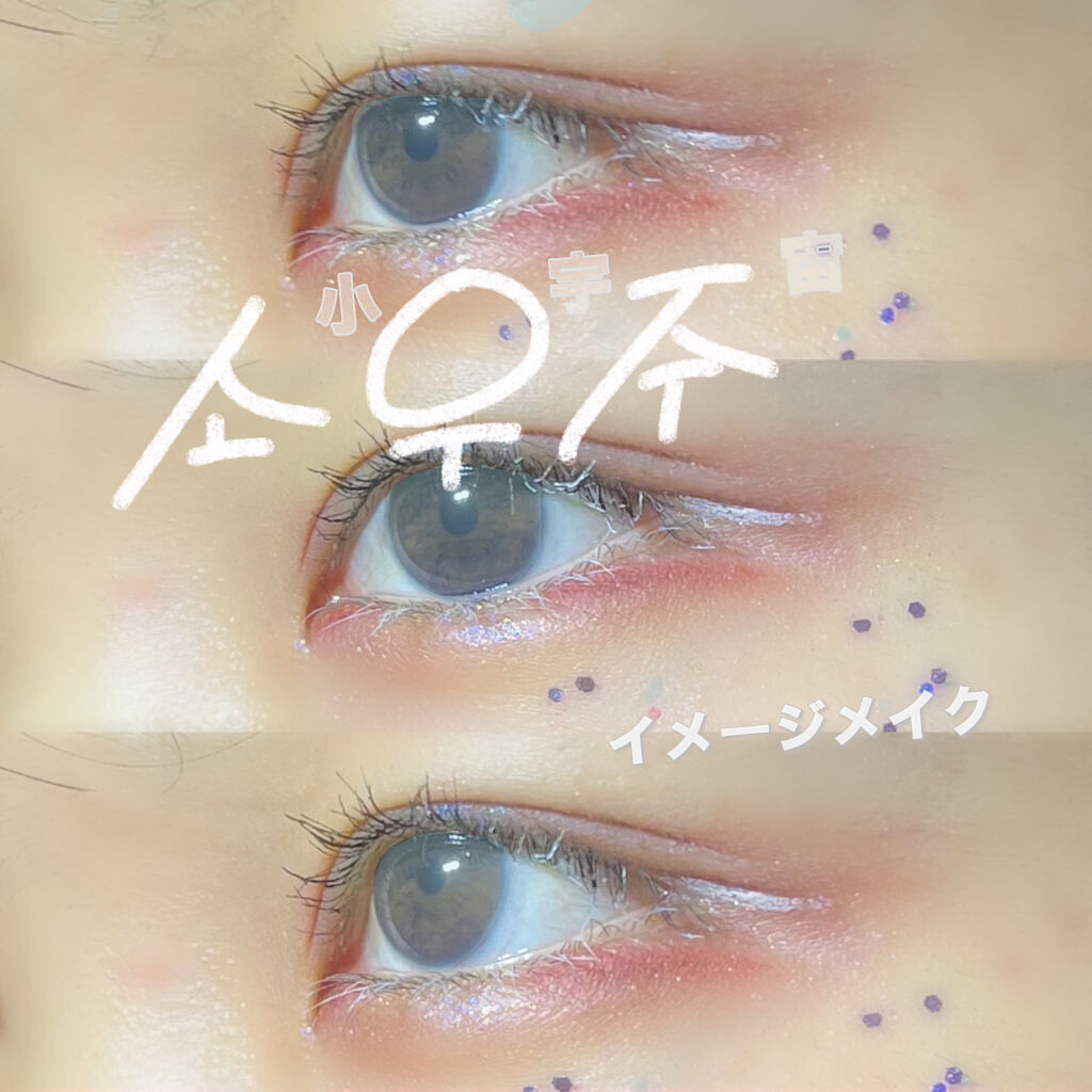 シャドーカスタマイズ/MAJOLICA MAJORCA/単色アイシャドウを使ったクチコミ（1枚目）