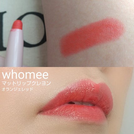 フーミー アイシャドウパレット/WHOMEE/アイシャドウパレットを使ったクチコミ(8枚目)