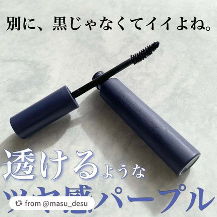 エテュセ アイエディション(マスカラ) G グロッシータイプ/ettusais/マスカラを使ったクチコミ(1枚目)