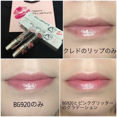 ルージュ アンリミテッド BG 920 unforgettable kiss/shu uemura/口紅の画像