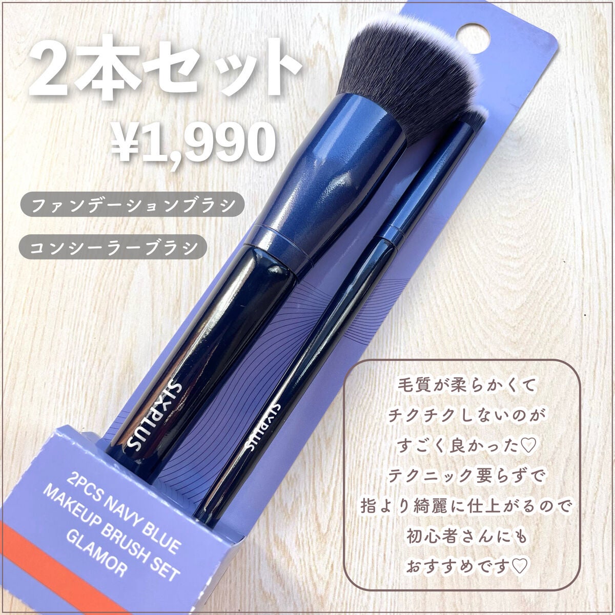 貴族のゴールド メイクブラシ11本セット 化粧ポーチ付き/SIXPLUS/メイクブラシを使ったクチコミ(2枚目)
