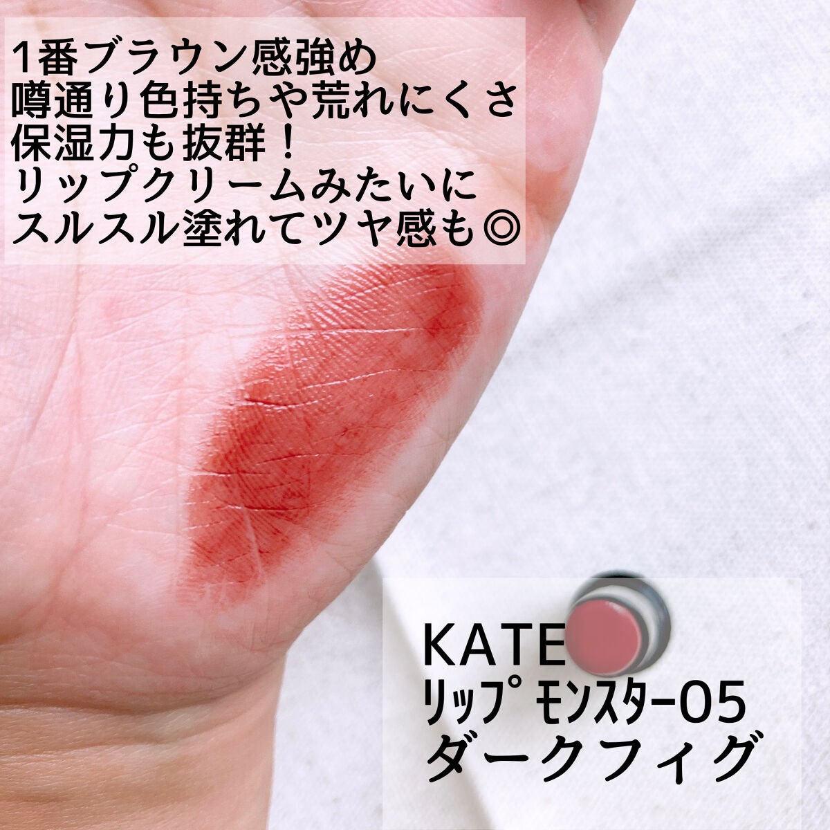 マシュマロルック リップスティック/リンメル ロンドン/口紅を使ったクチコミ(3枚目)