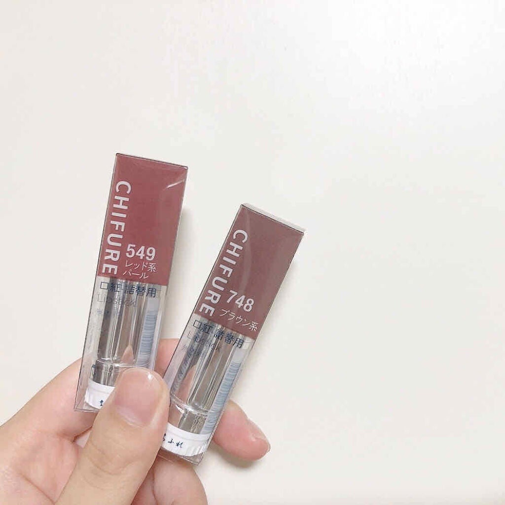 口紅(詰替用)/ちふれ/口紅を使ったクチコミ(3枚目)