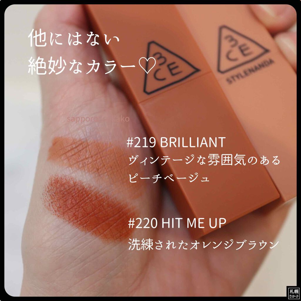 3CE MOOD RECIPE LIP COLOR/3CE/口紅を使ったクチコミ（2枚目）