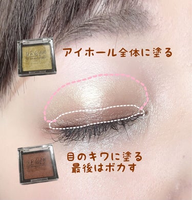 U R GLAM UR GLAM　POWDER EYESHADOWのクチコミ「

《　ひまわりメイク　》


夏といえばひまわり🌻
みんなでひまわりメイクしよう！


黄色.....」（2枚目）