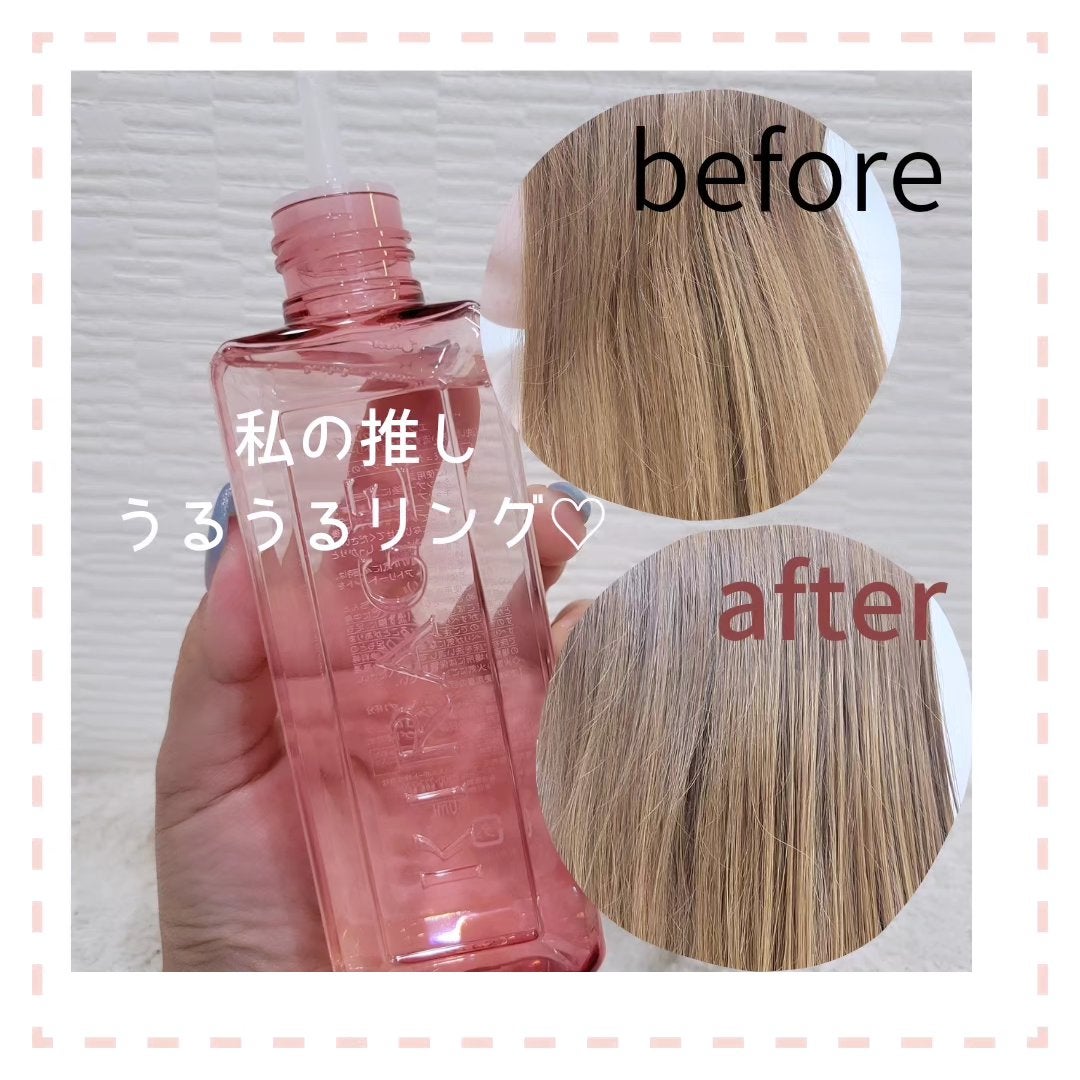 エンジェリックリング/キラージュ/洗い流すヘアトリートメントを使ったクチコミ(5枚目)