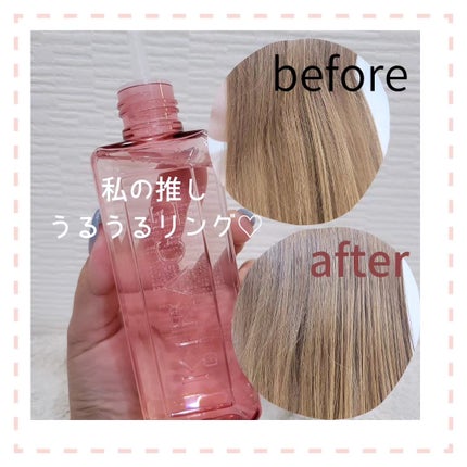 エンジェリックリング/キラージュ/洗い流すヘアトリートメントを使ったクチコミ(5枚目)