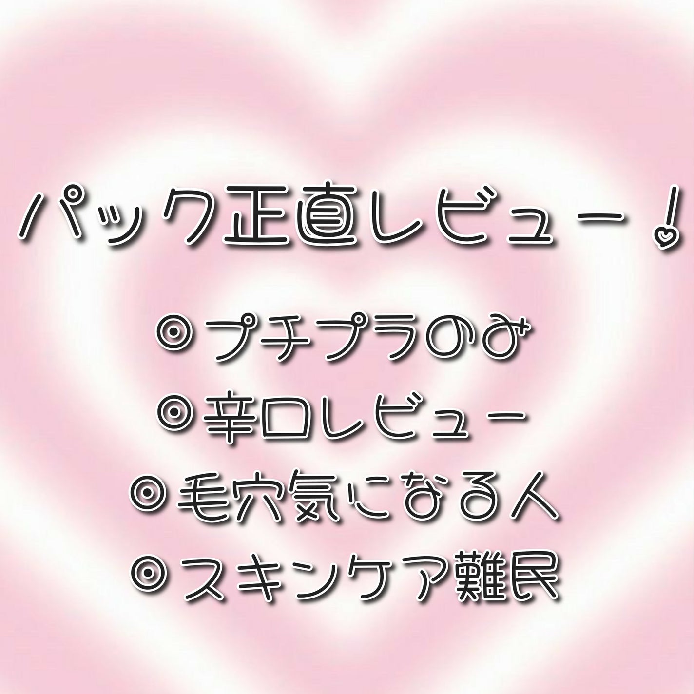 ティーツリーケアソリューション アンプルマスクJEX/MEDIHEAL/シートマスク・パックを使ったクチコミ(1枚目)