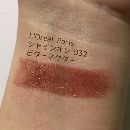 シャインオン/ロレアル パリ/口紅を使ったクチコミ(3枚目)