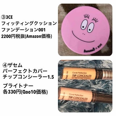 【旧品】マシュマロフィニッシュパウダー/キャンメイク/プレストパウダーを使ったクチコミ（2枚目）