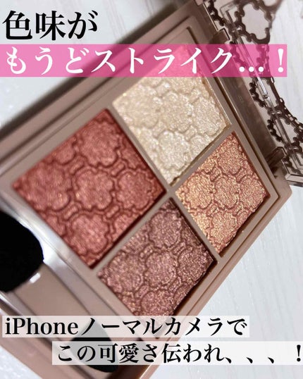 グロッシーリッチ アイズ N/Visée/アイシャドウパレットを使ったクチコミ(1枚目)