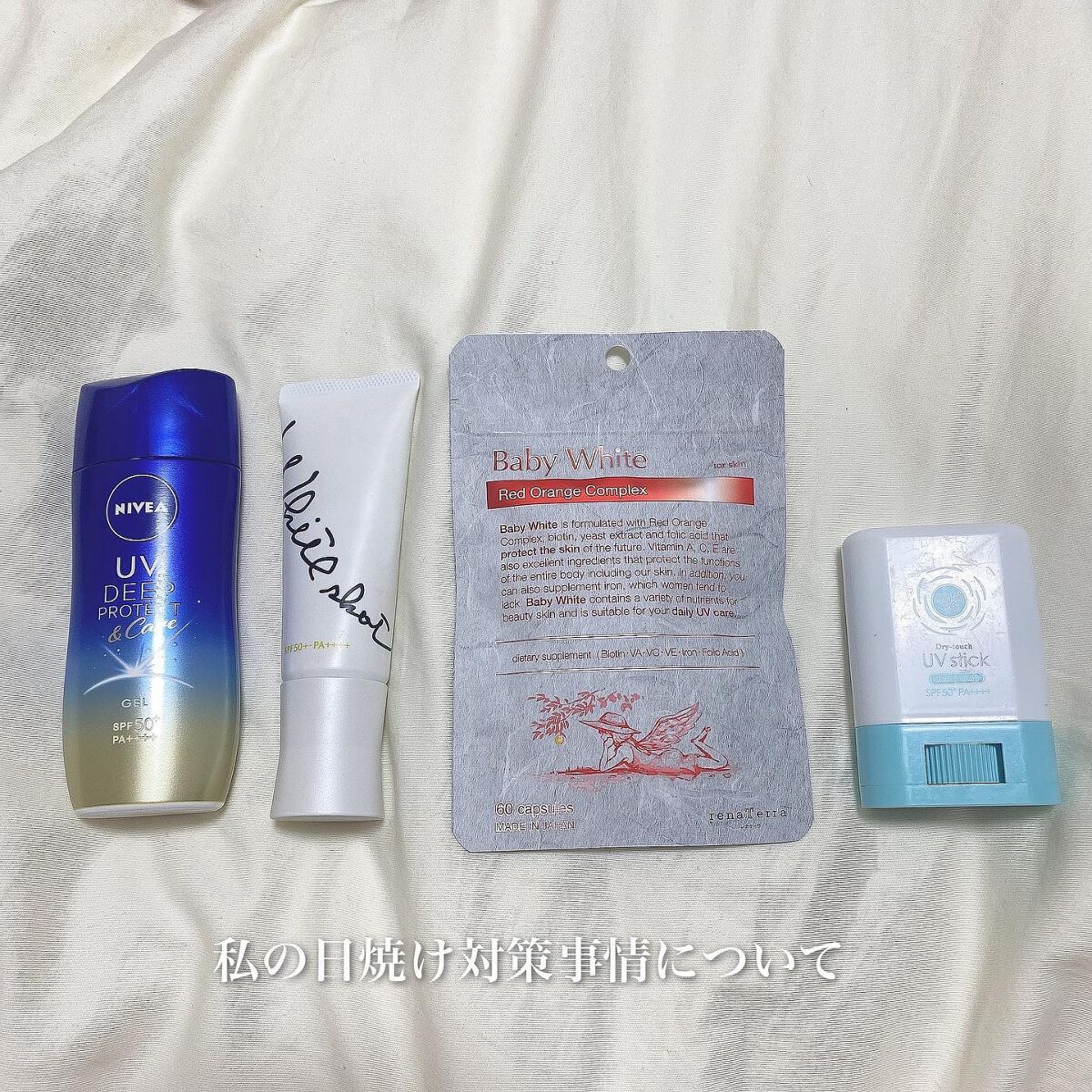 紫外線予報 さらさらUVスティックF/紫外線予報/日焼け止めスティックを使ったクチコミ（1枚目）