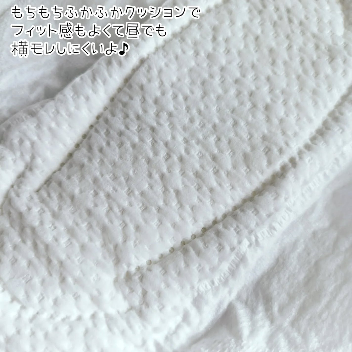 ロリエ もちふわ fit 25cm 羽つき 14コ入 (医薬部外品 )/ロリエ/ナプキンを使ったクチコミ(4枚目)