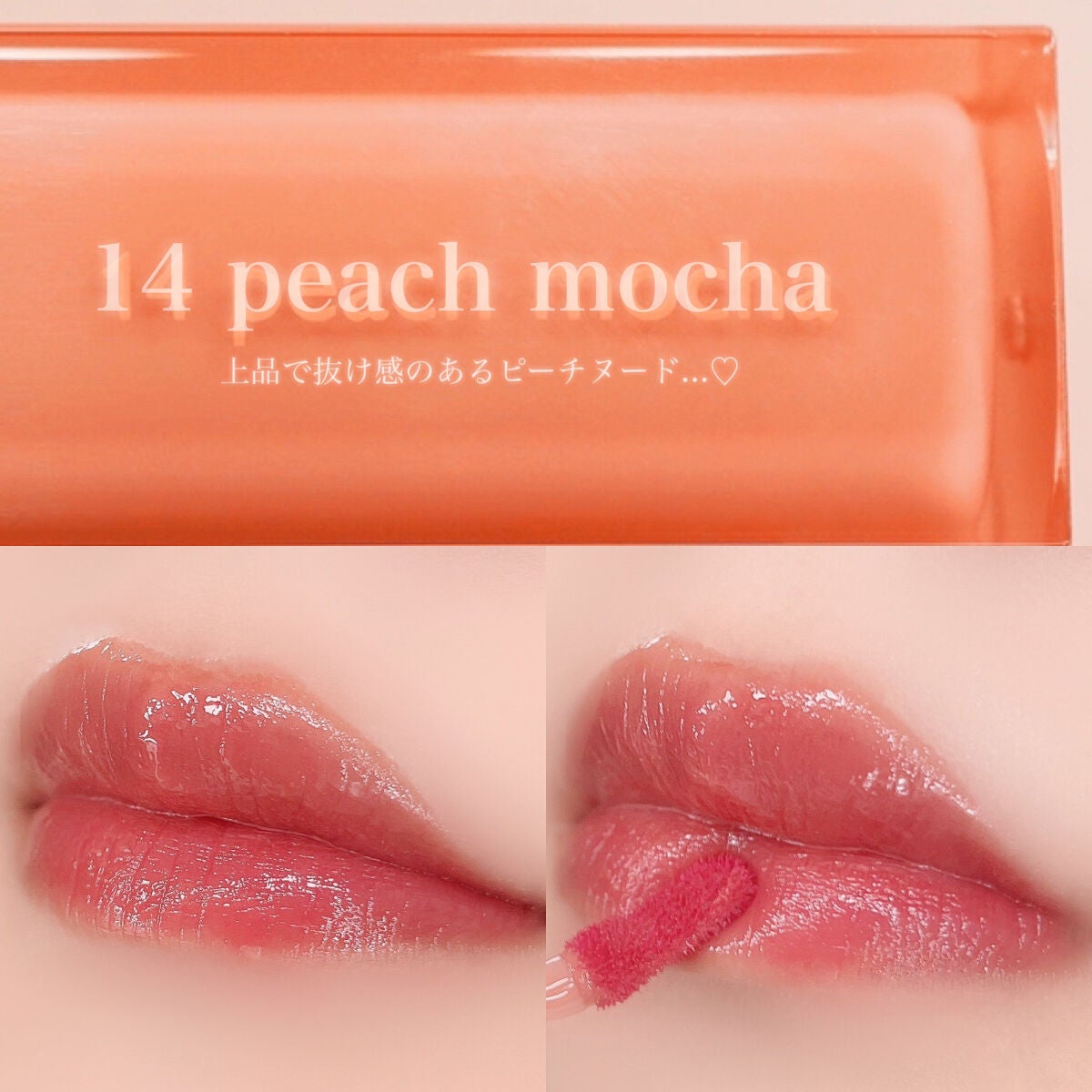 デュイフルウォーターティント/rom&nd/リップティントを使ったクチコミ(4枚目)