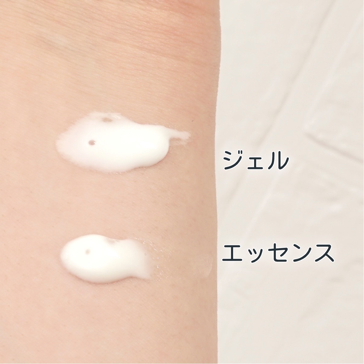 ニベアUV ウォーターエッセンスEX/ニベア/日焼け止めジェルを使ったクチコミ（2枚目）