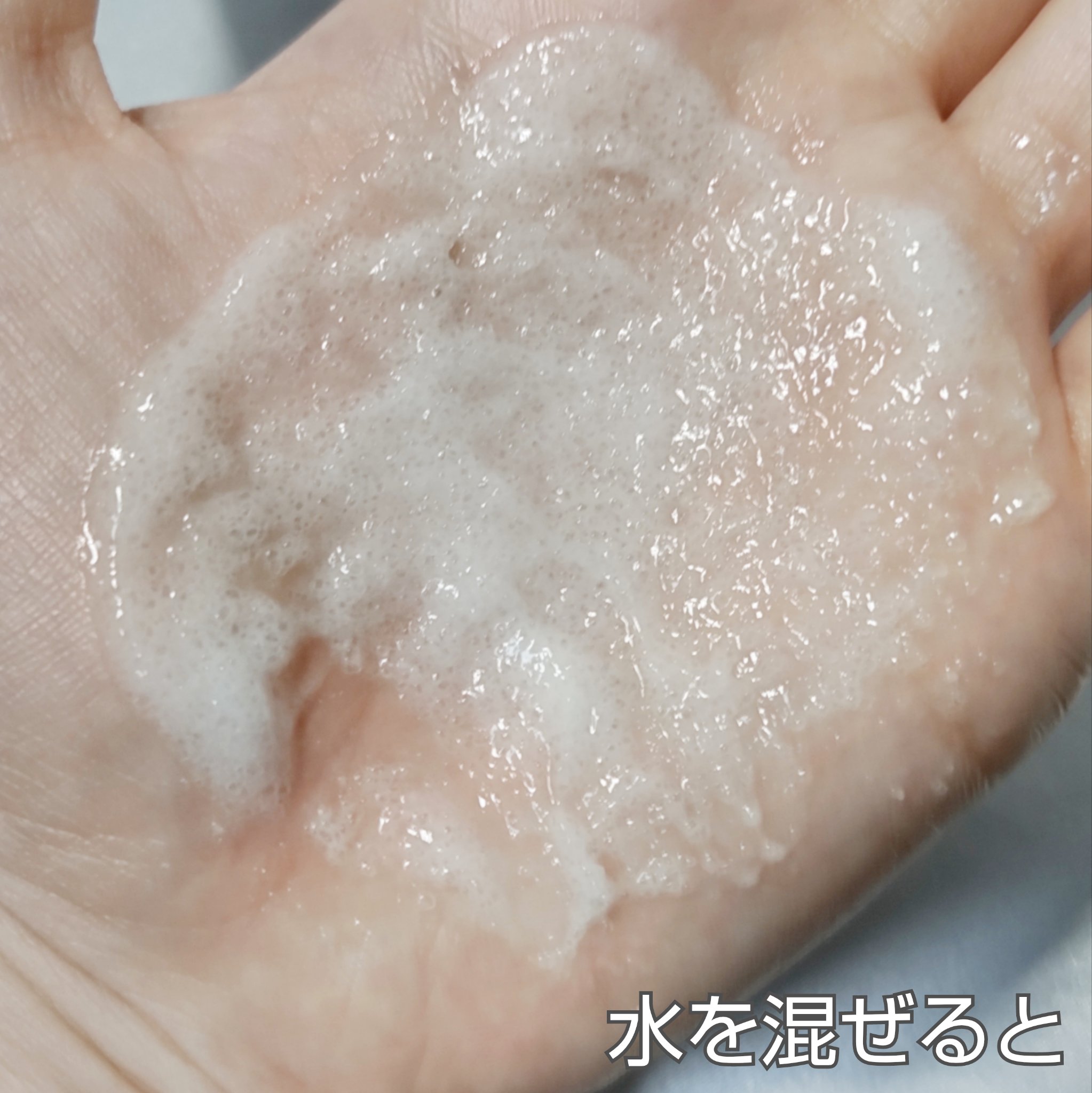 ヘッドスクラブ デリケート・ジャスミン/SABON/ヘッドスクラブを使ったクチコミ（3枚目）