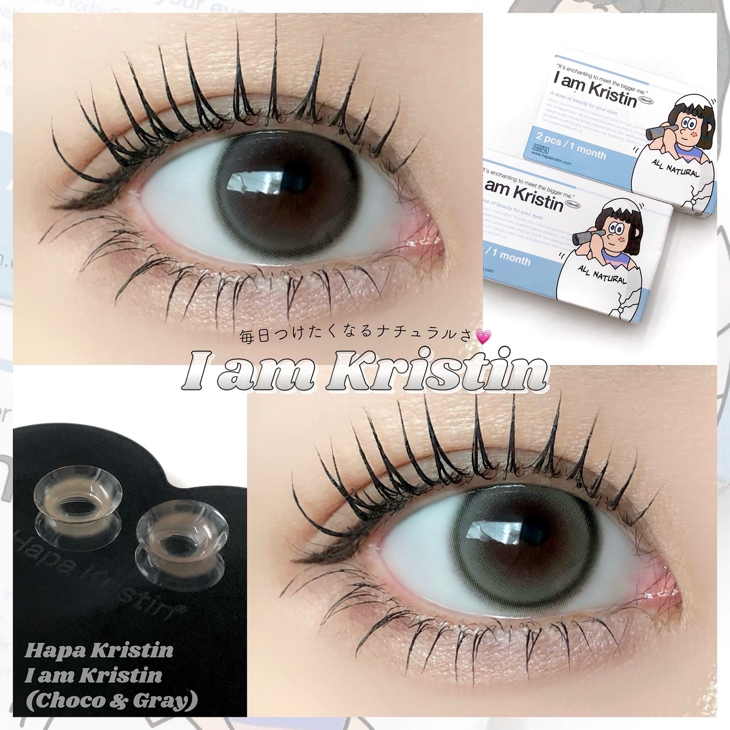 I am Kristin/Hapa kristin/１ヶ月（１MONTH）カラコンを使ったクチコミ（1枚目）