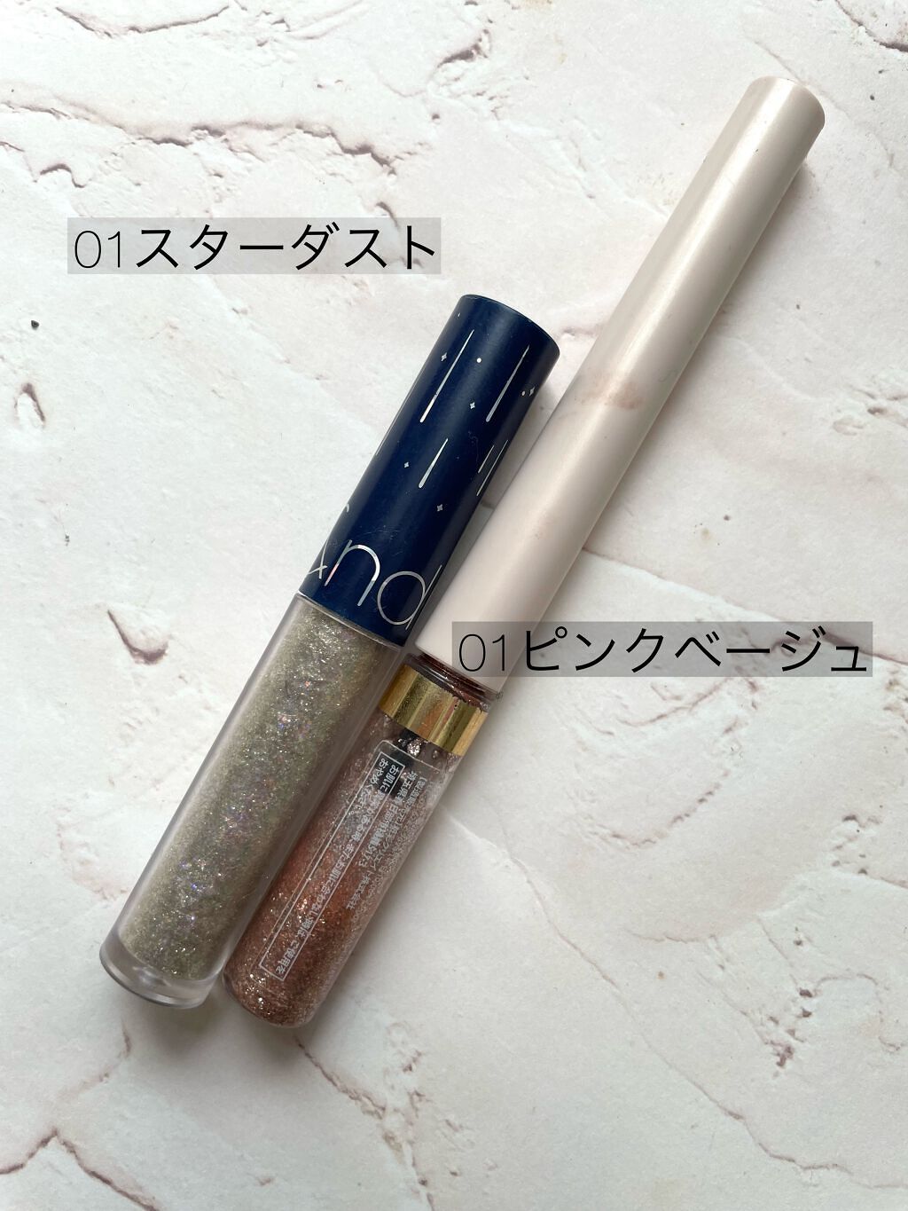 グリッターイルミネーションライナー/CipiCipi/リキッドアイライナーを使ったクチコミ（1枚目）