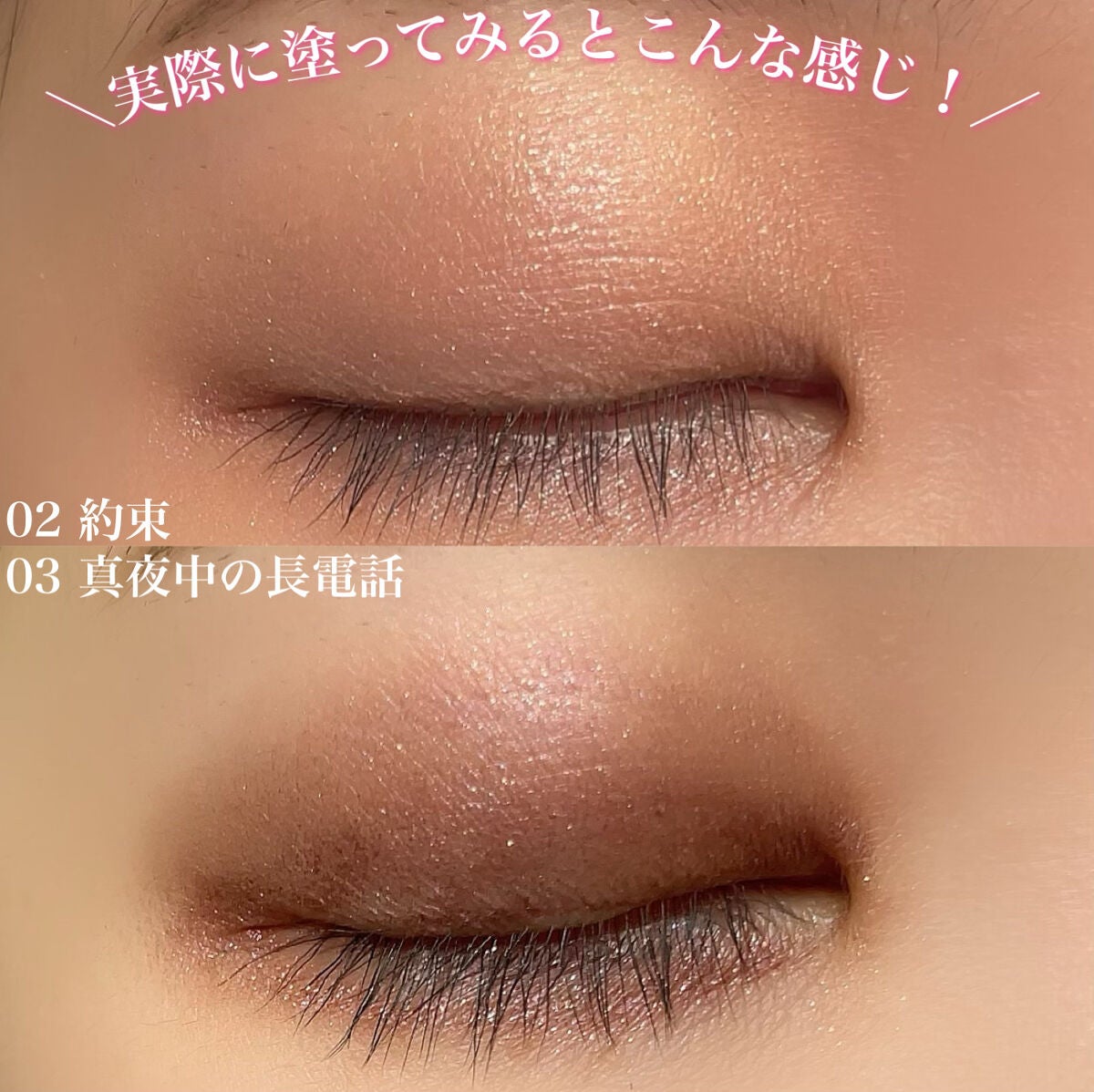 アイカラーマジシャン/キャンメイク/アイシャドウを使ったクチコミ(6枚目)