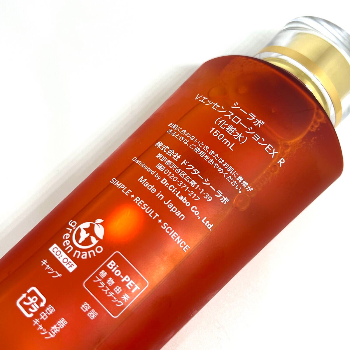 VC100エッセンスローション EX/ドクターシーラボⓇ/化粧水を使ったクチコミ(6枚目)