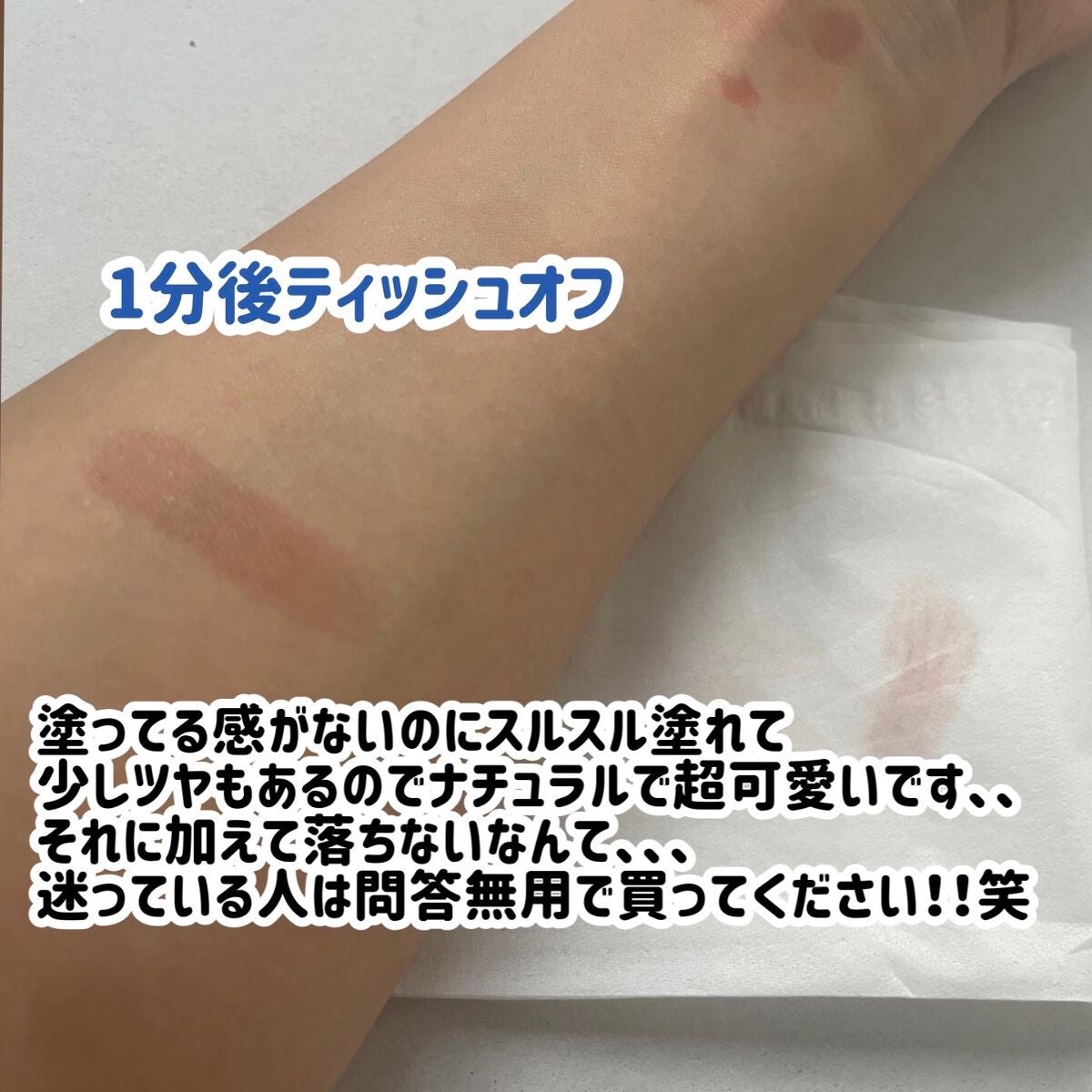 ケイト リップモンスター/KATE/口紅を使ったクチコミ(4枚目)