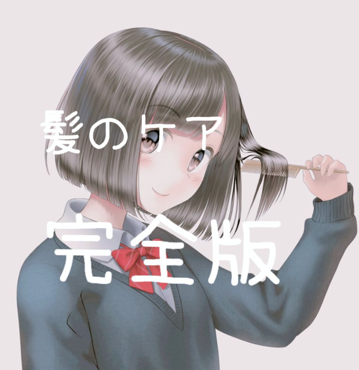 フィーノ　プレミアムタッチ　濃厚美容液ヘアマスク/フィーノ/ヘアマスク・ヘアパックを使ったクチコミ（1枚目）