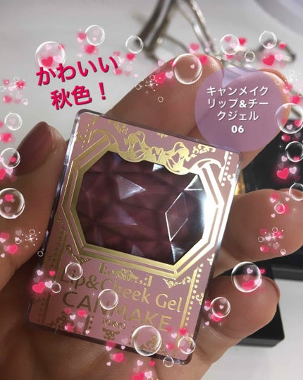 リップ&チーク ジェル/キャンメイク/ジェル・クリームチークを使ったクチコミ(1枚目)