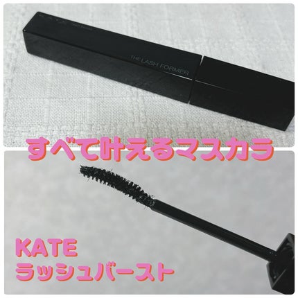 ケイト ラッシュバースト/KATE/マスカラを使ったクチコミ(1枚目)