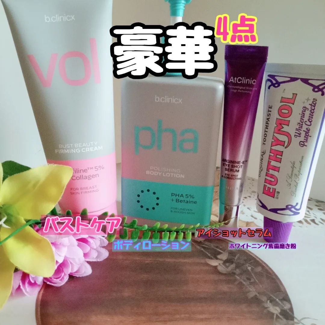 ホワイトパープル歯みがき ピーチフローラルミントの香り/EUTHYMOL/歯磨き粉を使ったクチコミ（1枚目）