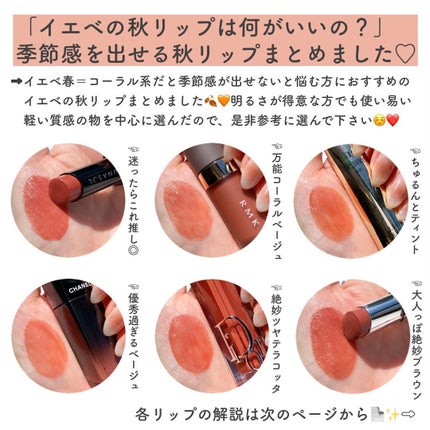 プランプメロウリップス/LUNASOL/口紅を使ったクチコミ(2枚目)