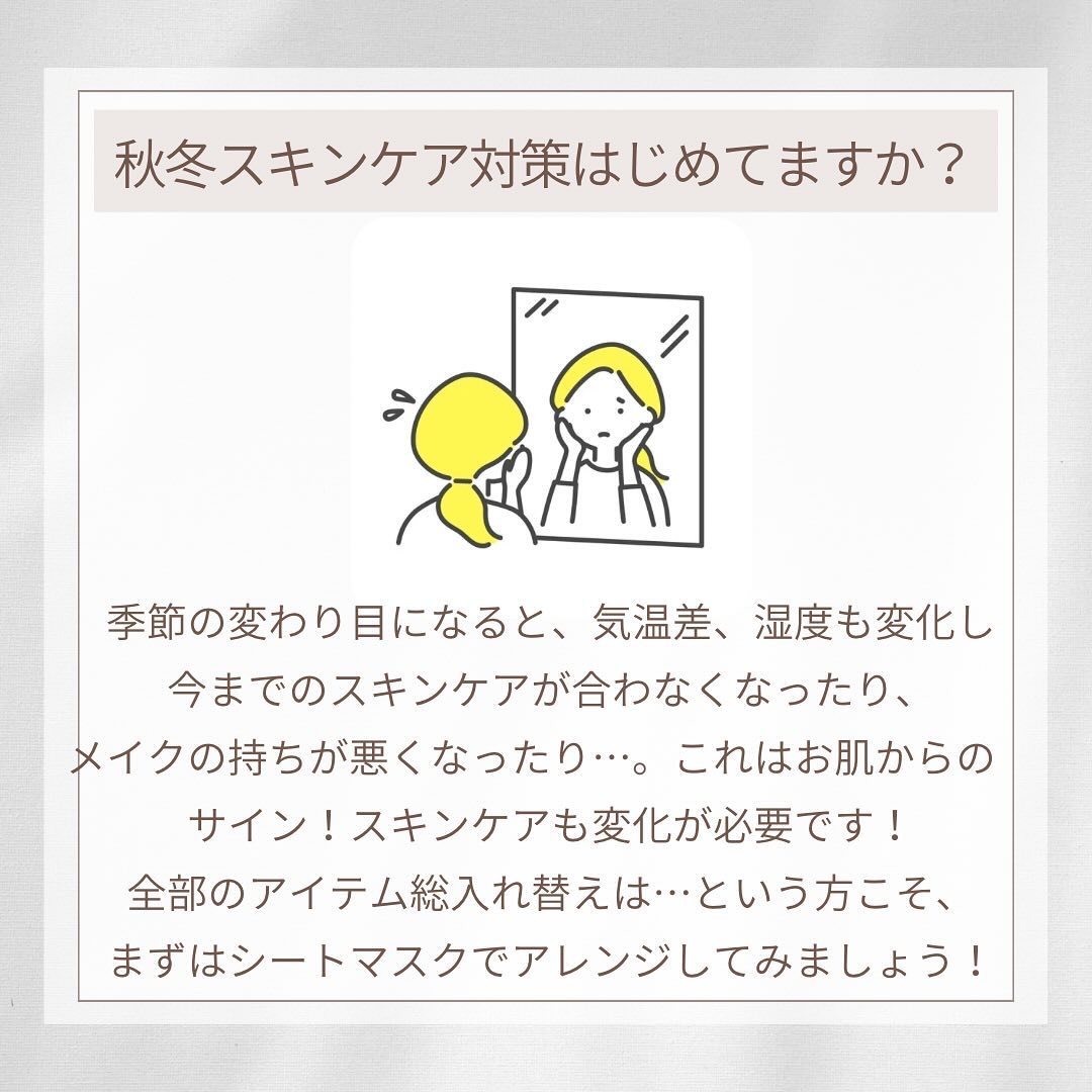 RISM デイリーケアマスク クリアのクチコミ「つるり肌を目指す方へおすすめシートマスク！
RISM クリアタイプ

さてひさびさのシートマス.....」（2枚目）