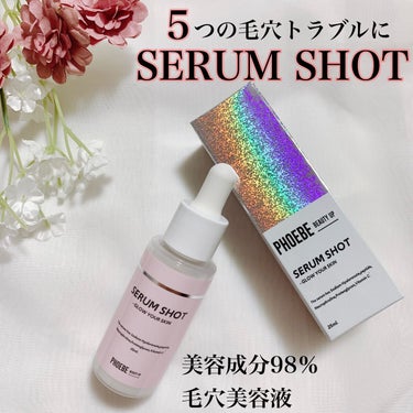 毛穴トラブルにもマスク荒れにも。毛穴美容液。﻿
﻿
﻿
PHOEBE BEAUTY UP
セラムショット(毛穴美容液)﻿
﻿
﻿
お試しさせて頂きました☺️✨﻿
美容液という事で長めに使わせていただきま