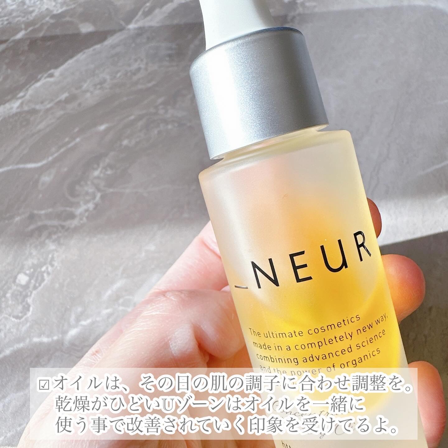 コンセントレート・ウォータリーオイル/アンダーノイル/ブースター・導入液を使ったクチコミ（3枚目）